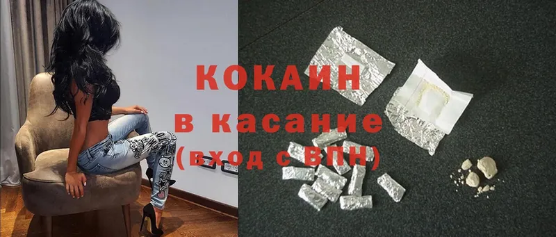 blacksprut ONION  Прохладный  Cocaine 99% 